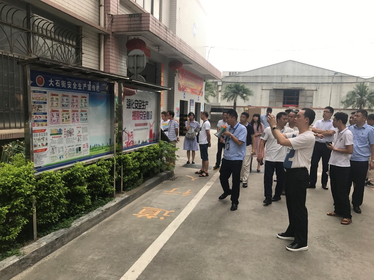 花城創(chuàng)意產(chǎn)業(yè)園參與示范性工業(yè)園研討活動(dòng)